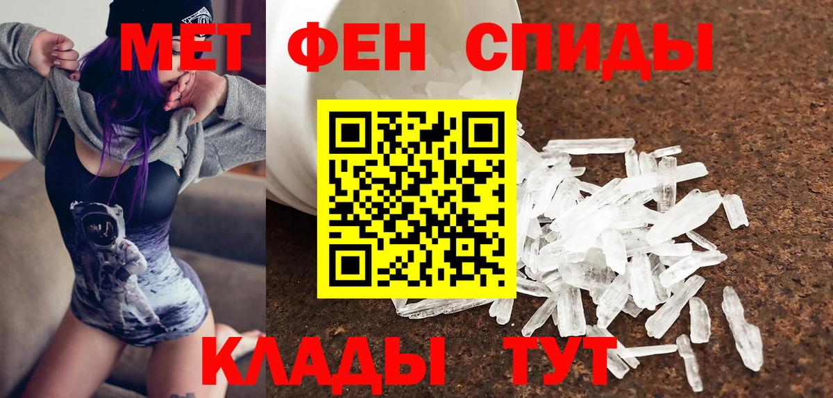 Амфетамин 97% Дедовск