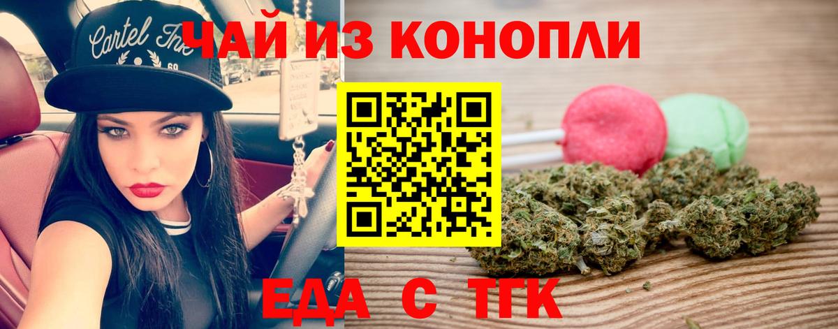 Дедовск  Canna-Cookies конопля  Вход с VPN 