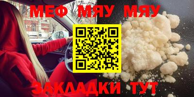 скорость Можга