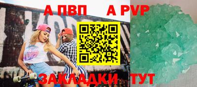 скорость Можга