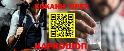 хмурый Можайск
