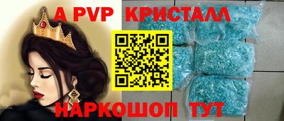 скорость Можга