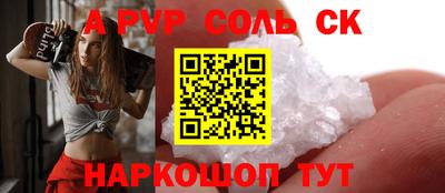 скорость Можга
