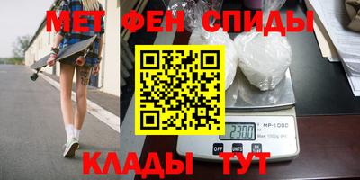 скорость Можга