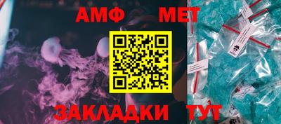 скорость Можга