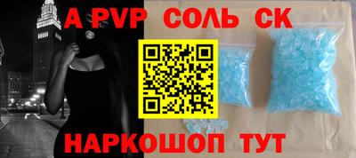 скорость Можга