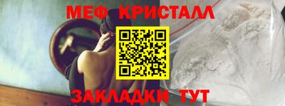 скорость Можга