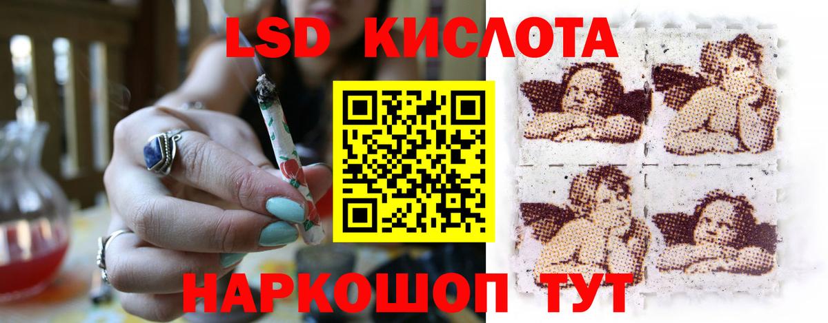 ЛСД экстази ecstasy  Вход с VPN  Дедовск 