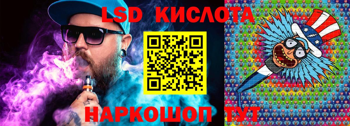 Марки 25I-NBOMe 1,5мг Дедовск