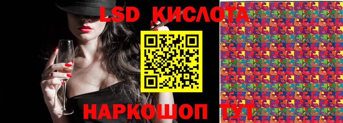 Дедовск  Марки 25I-NBOMe 1500мкг  Марки 25I-NBOMe 1500мкг  Вход с VPN 