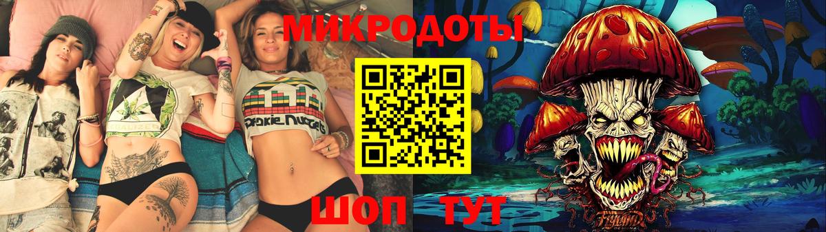 Галлюциногенные грибы мицелий Дедовск