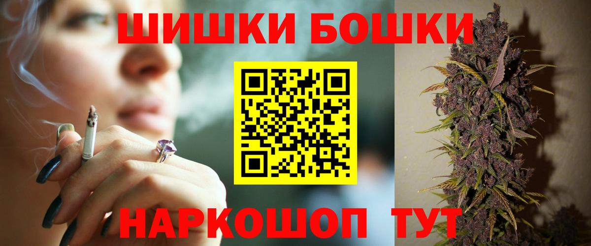 Конопля LSD WEED Дедовск