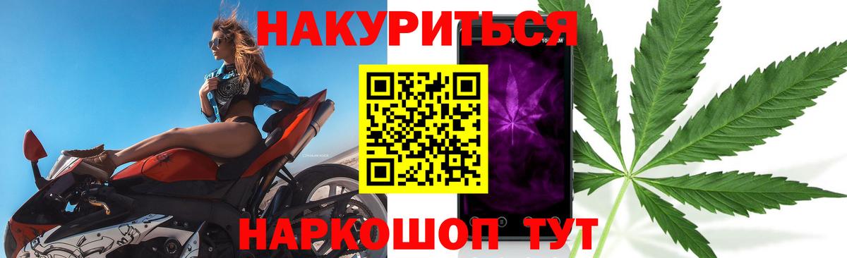 Дедовск  Марихуана гибрид  Вход с VPN  Конопля план 